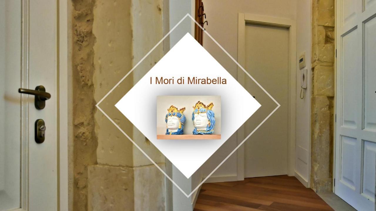 锡拉库扎Casa I Mori Di Mirabella公寓 外观 照片